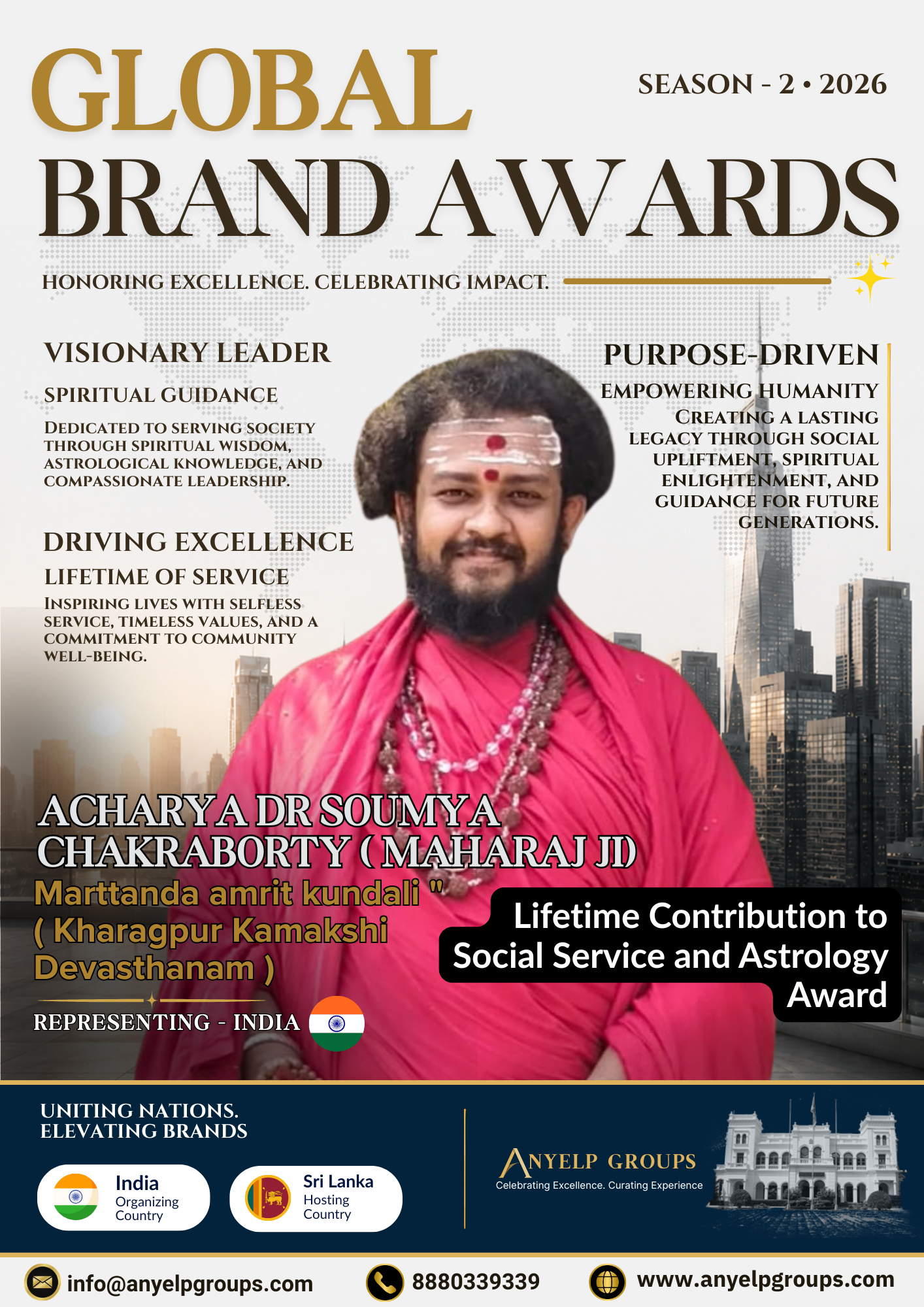 Global Brand Awards Awardee 07